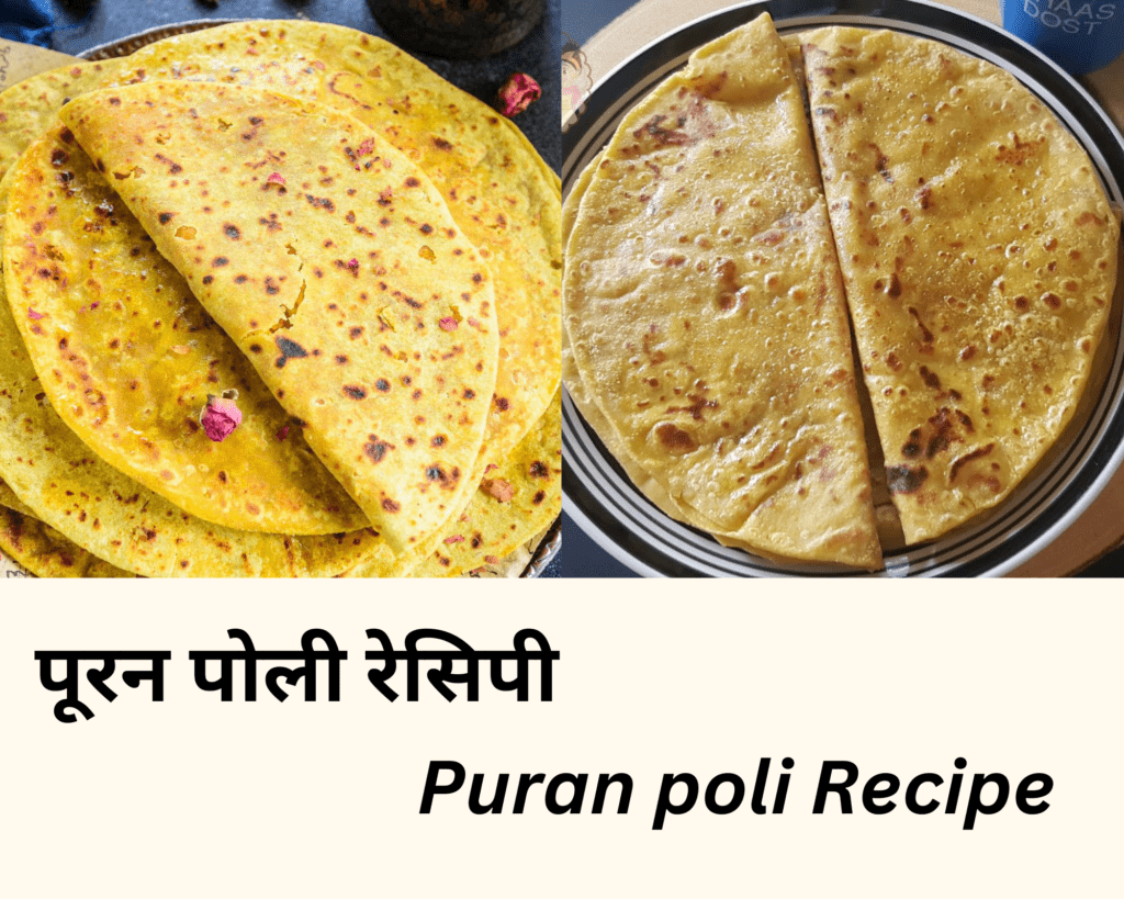 Puran poli
