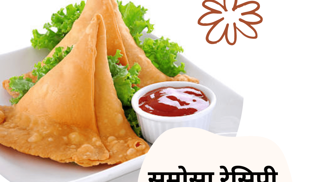 samosa