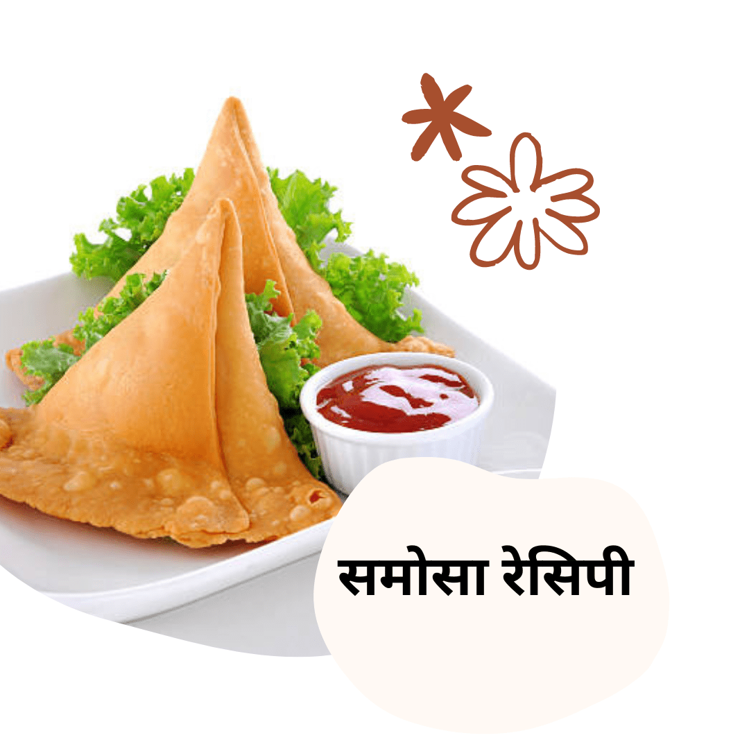 samosa