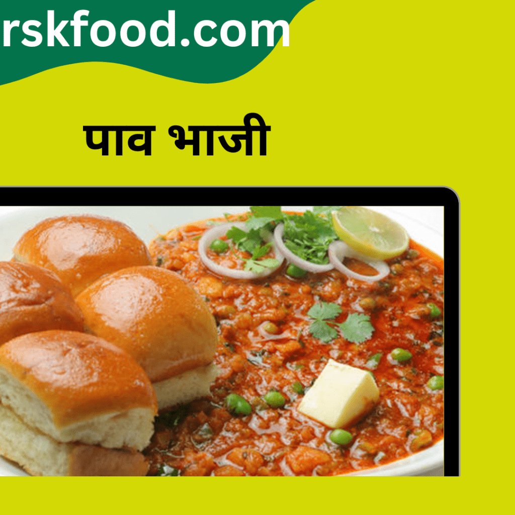 Pav Bhaji