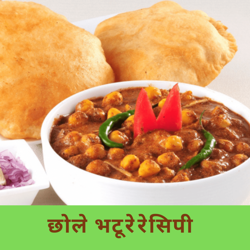 Chole Bhature