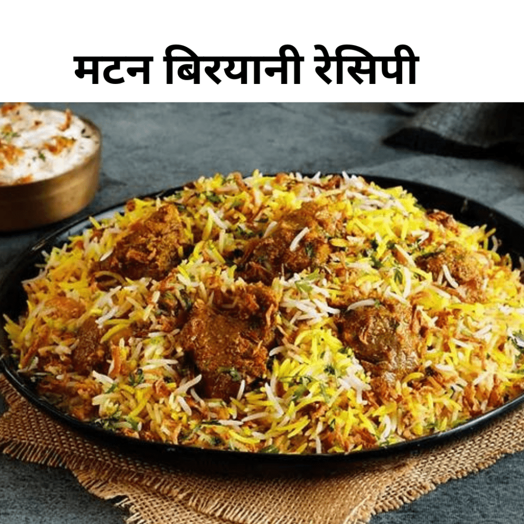 mutton biryani