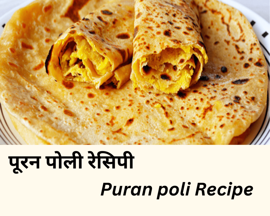 Puran poli