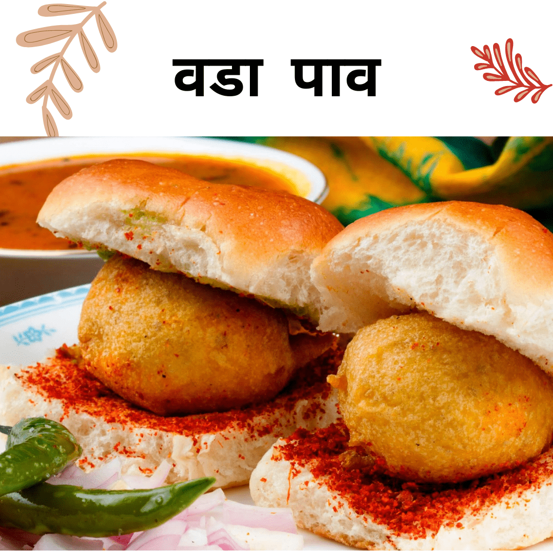 vada pav