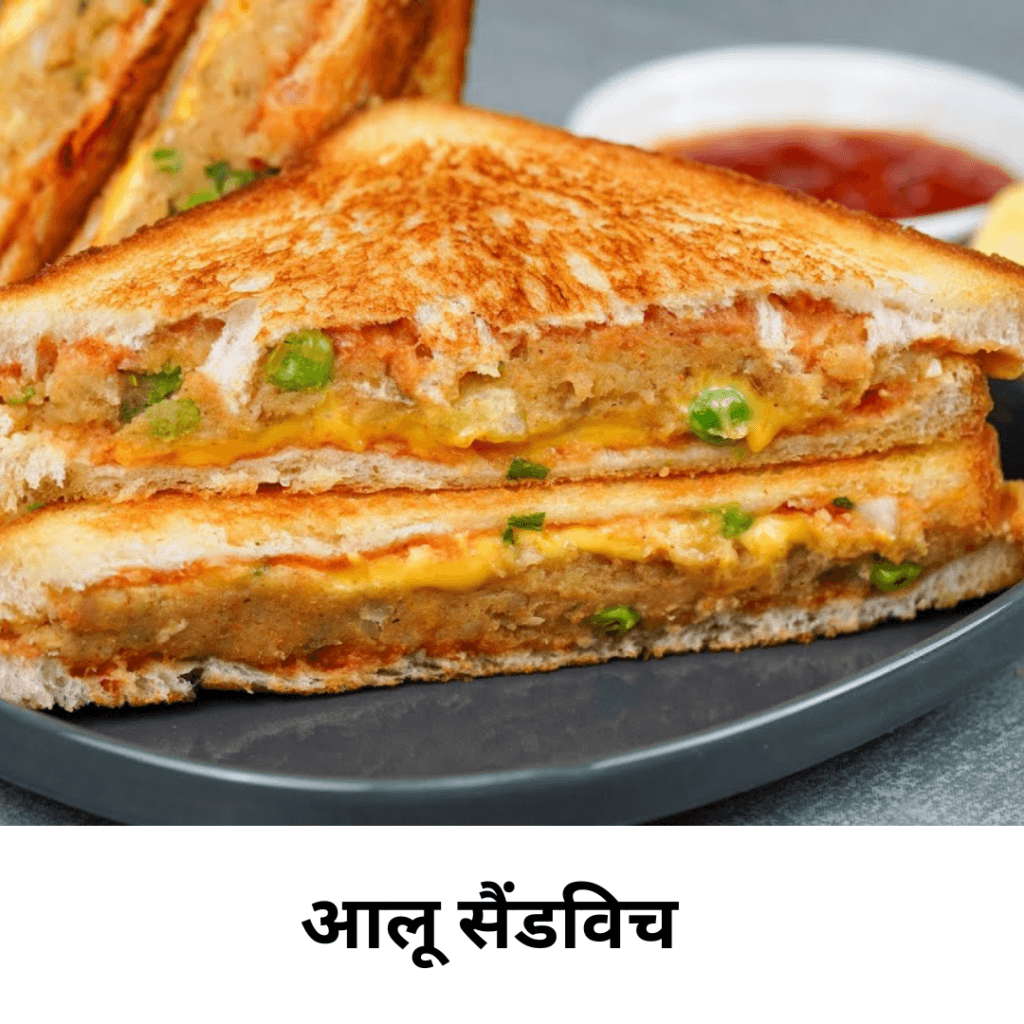 Aloo Sandwich Recipe in Hindi आलू सैंडविच रेसिपी RSK FOOD