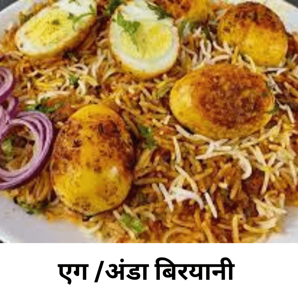 Egg Biryani