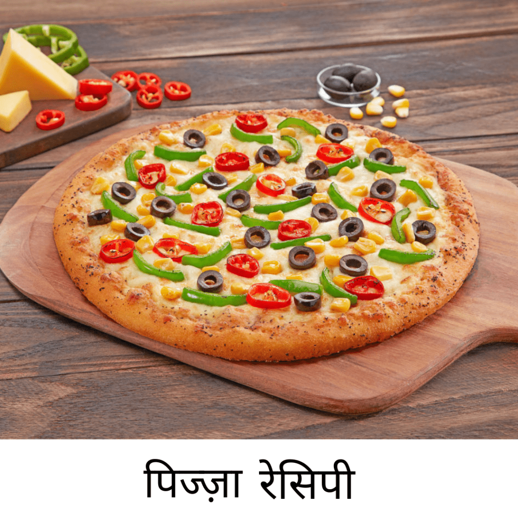 Veg pizza