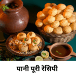 pani puri