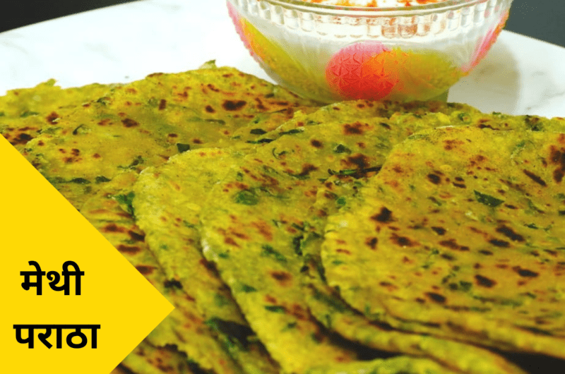 methi paratha
