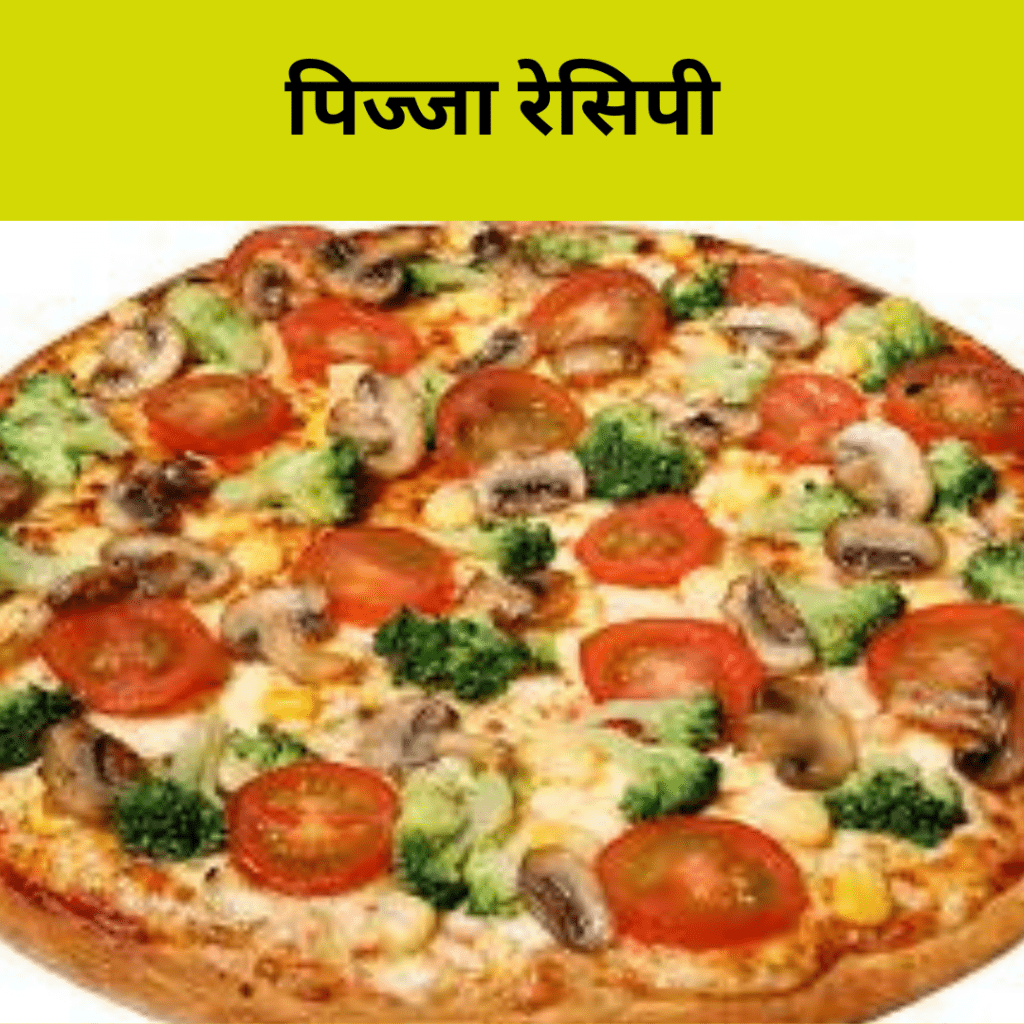 Veg pizza