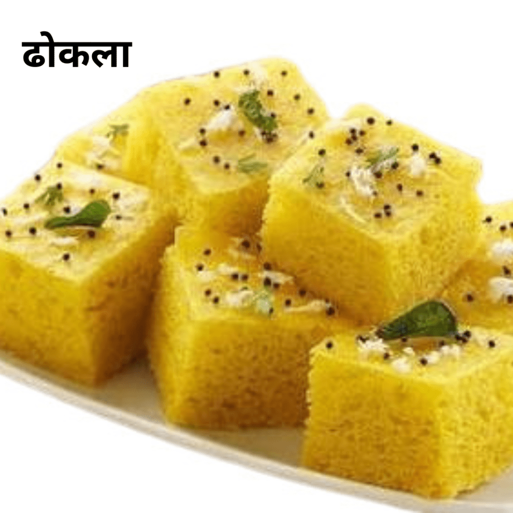 Dhokla 
