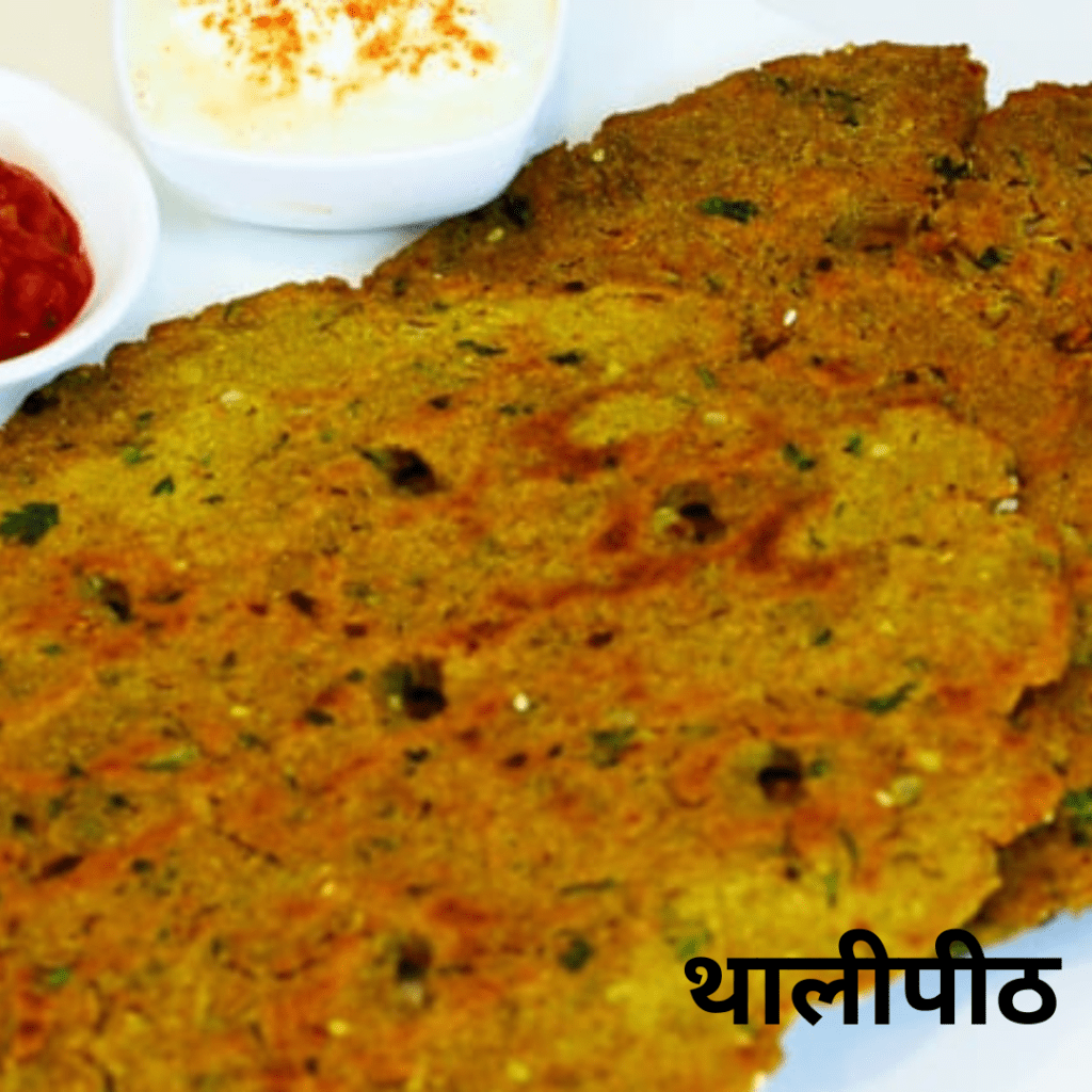 Thalipeeth