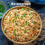 veg fried rice