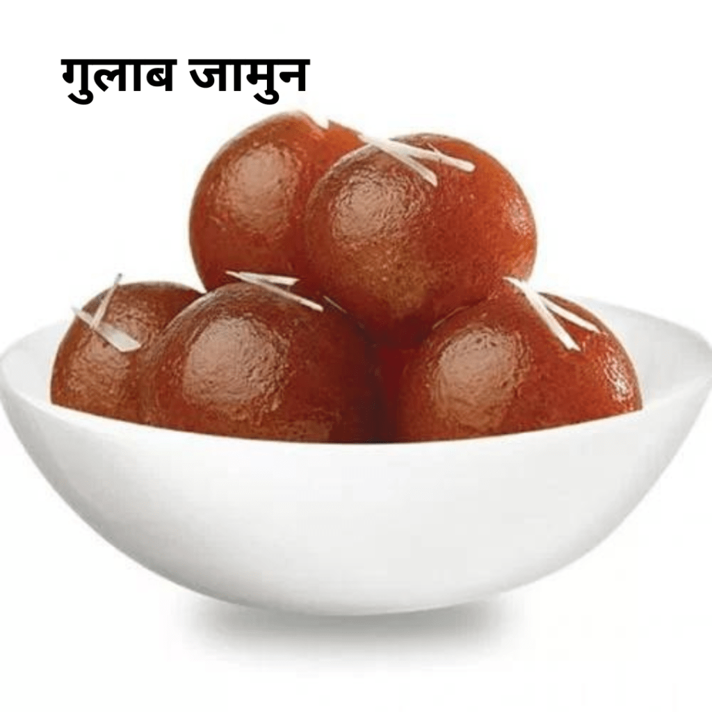 Gulab jamun
