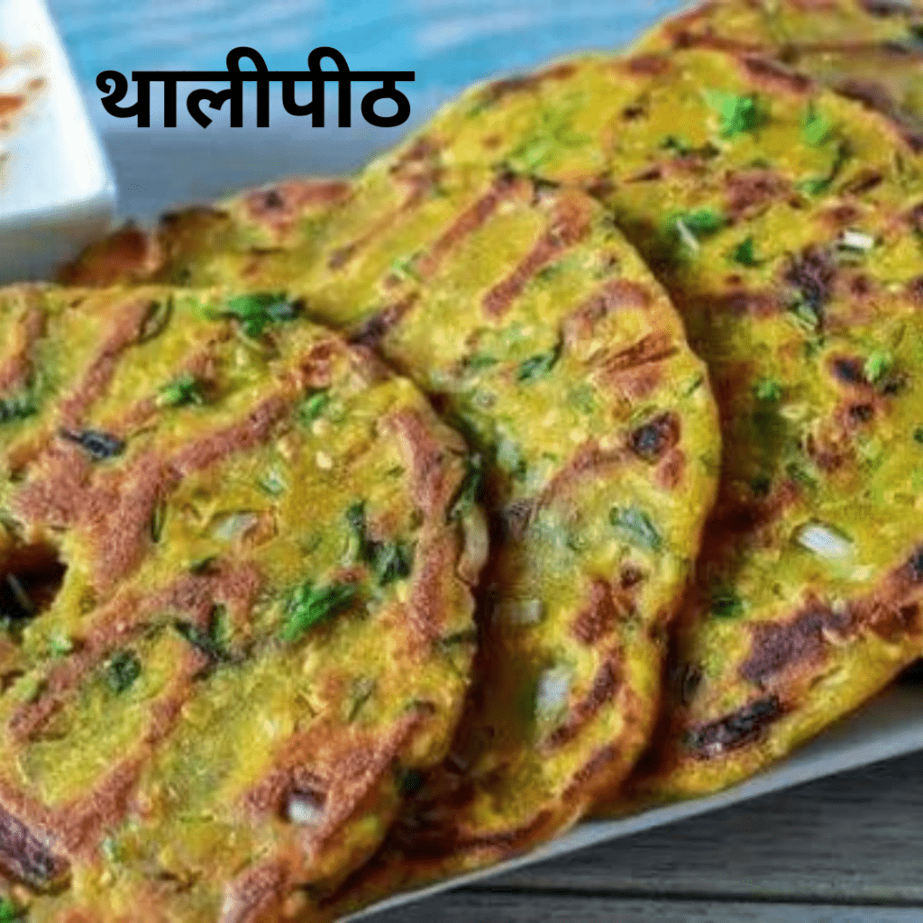 Thalipeeth