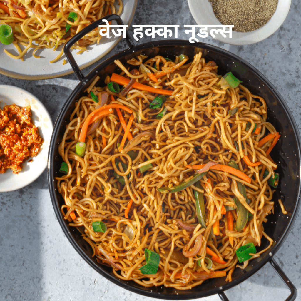 Veg Hakka Noodles