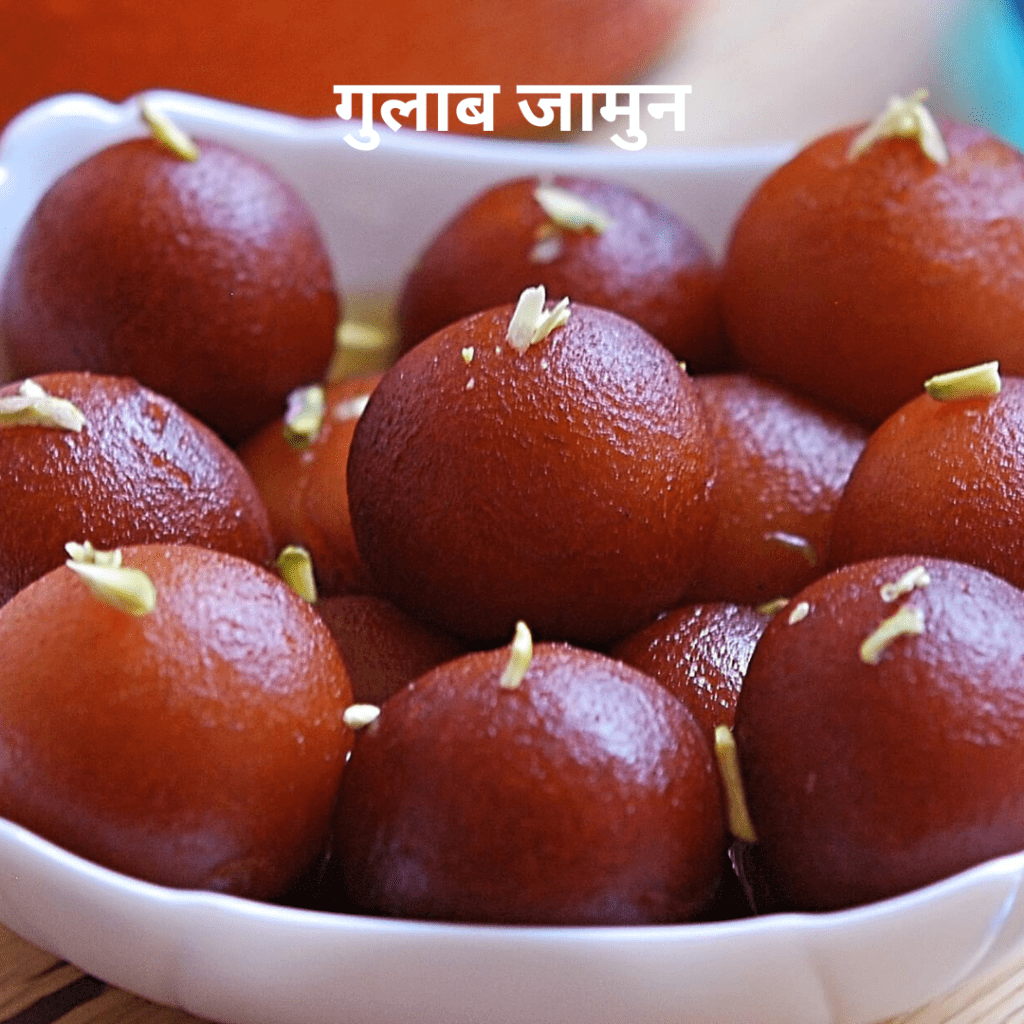 Gulab jamun
